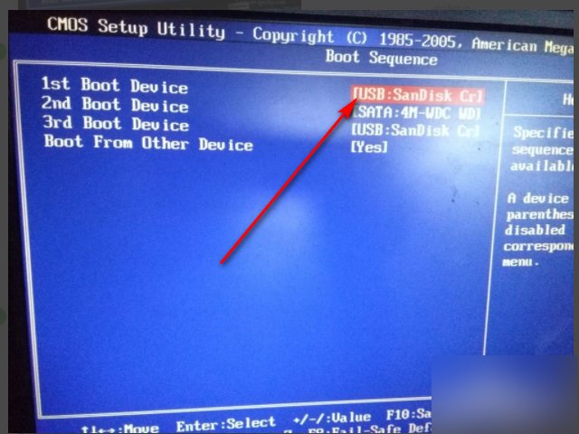怎么设置光驱第一启动项?