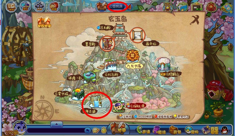 洛克王国的云海古道在哪 要截图