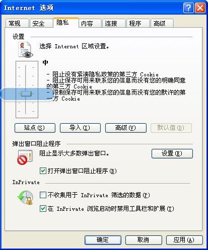 win7IE8浏览器如何修复