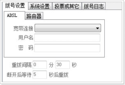 免费改ip地址的软件