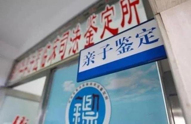 宝妈为找出孩子亲爸,带五名男子做亲子鉴定,结局出人意料,你怎么看?