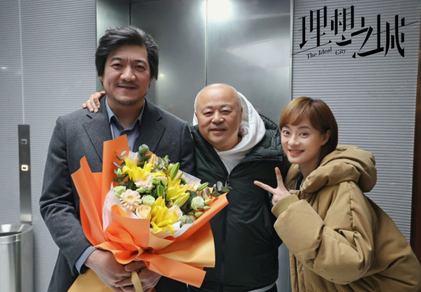 理想之城大结局