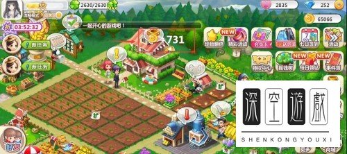 QQ农场获得金币的方法