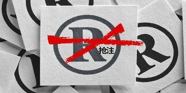 “国足海参”被恶意抢注商标，如何看待这种蹭热度的人？