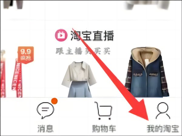 淘宝怎么删除购买成功的订单