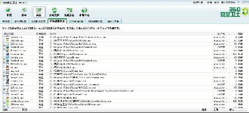 dumprep.exe的进程文件