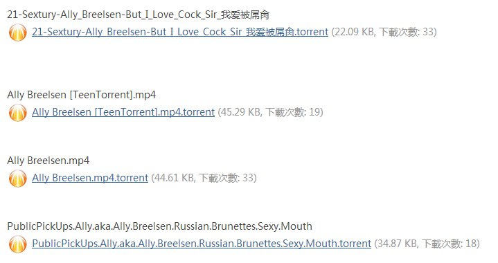 安吉丽娜·多罗申科娃拍的电影叫什么