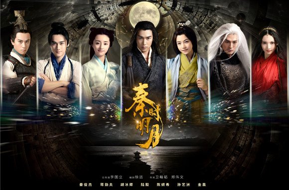 电视剧《秦时明月》里插曲，“对对，双双”歌名叫什么？？