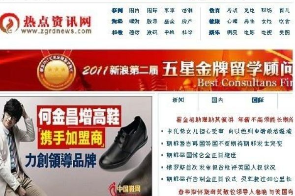 热点资讯怎么彻底删除呢？