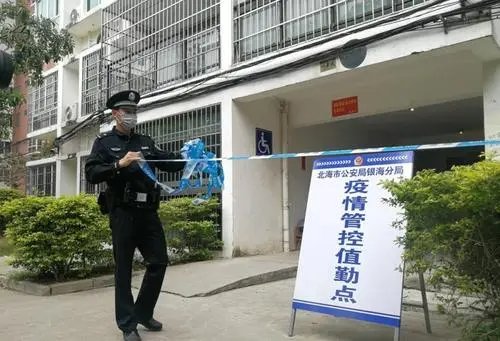 管控区是7天还是14天解封