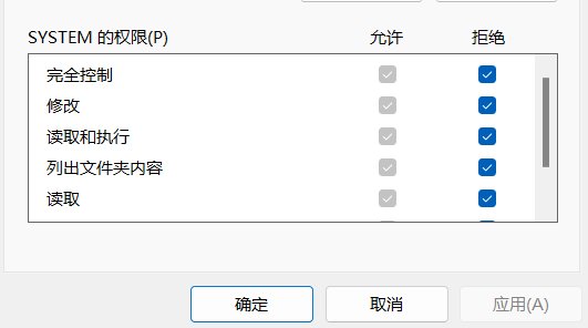 为什么文件夹删不掉了呢？