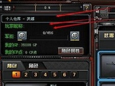 《cf》空白符号怎么在线复制?