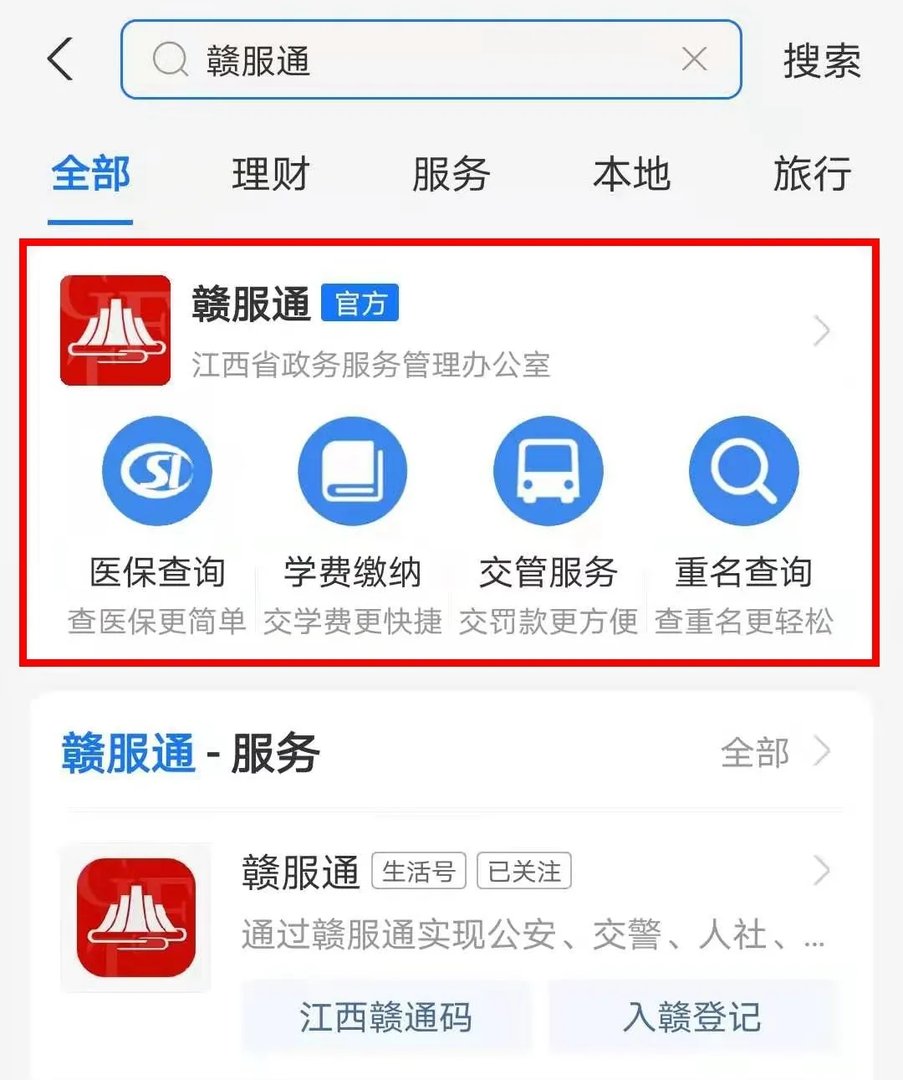 请问怎样查询大学英语四六级考试的成绩？？