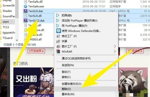 为什么dnf登录不上去，一直在连接服务器？