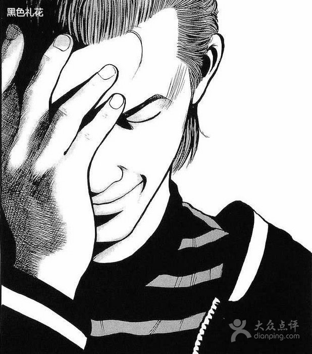 热血高校3 为什么都想站在铃兰最高点？有什么意义吗对于他们