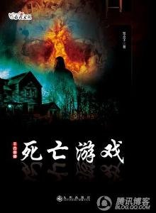 异族咒的基本信息