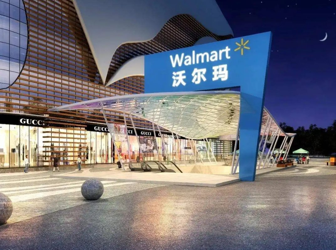 沃尔玛3238元白菜系孩子恶搞，你对该事件有何看法？