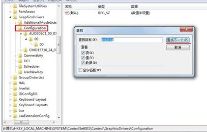 windows7玩 热血传奇显示窗口化,四周都是黑屏