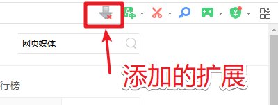 怎样把视频下载到电脑里？