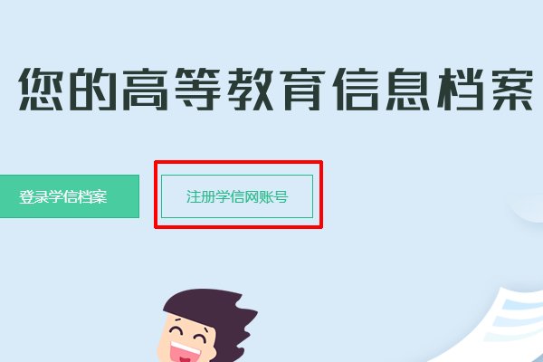 所在单位怎么填写