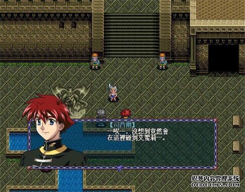 龙机传承3的游戏剧情