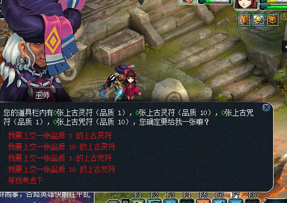 梦幻西游狂刷战神山任务有什么奖励