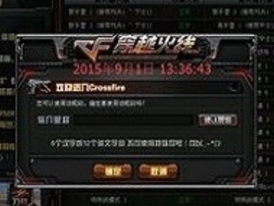 《cf》空白符号怎么在线复制?