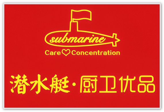 水箱品牌排行榜前十名