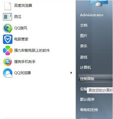 家里玩DNF组队组上就说连接失败 请解除防火墙是什么意思
