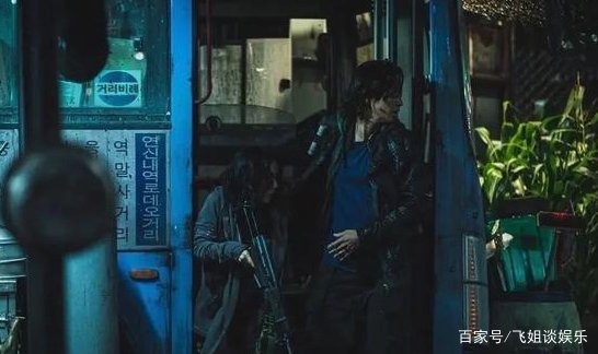 釜山行第二部已经上映了,你能评价一下吗?