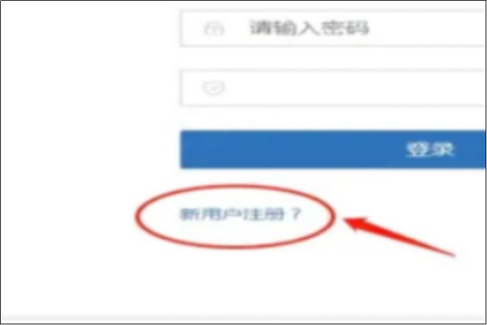 河南省义务教育招生服务平台报名流程