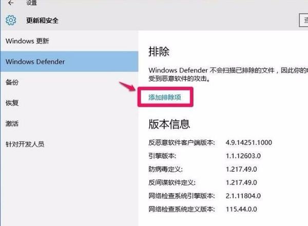 电脑怎么排除木马病毒