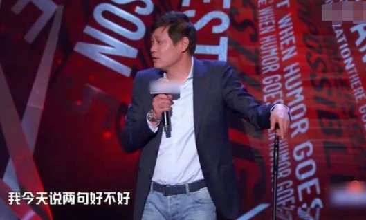 《吐槽大会5》最新一期为何推迟上线？