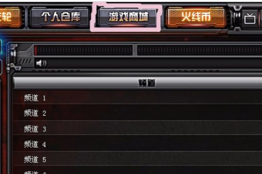 cf自定义喷漆在哪里买?