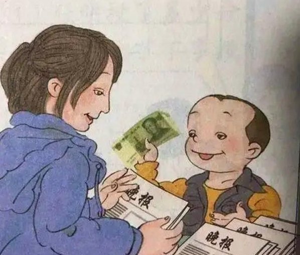 为何几年前审的教材，出版整整9年后才被发现提出问题？