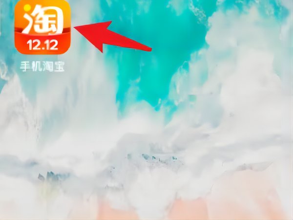 淘宝怎么删除购买成功的订单