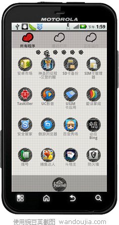 索爱LT15I怎么下载3D游戏。？