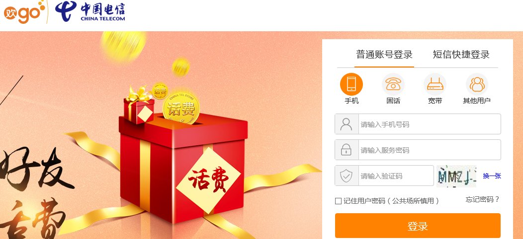 怎么查询我网卡上网的时间，最好是实时的也能查询？