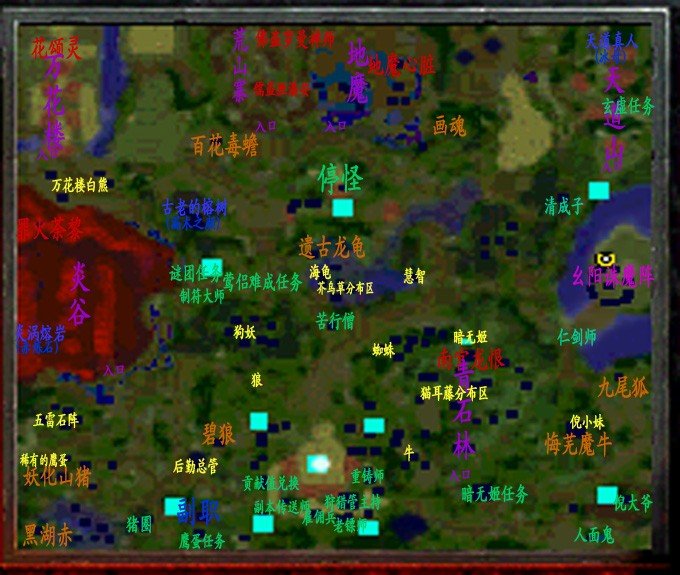 逆天问道的介绍