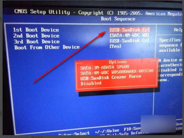 怎么设置光驱第一启动项?