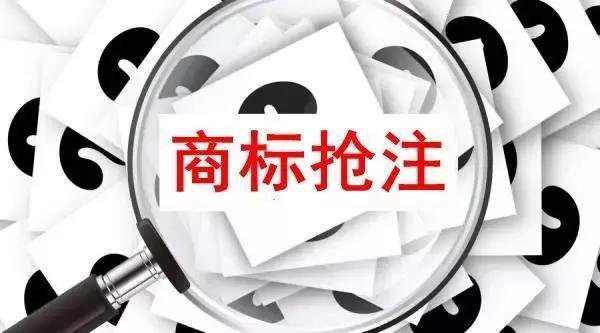 “国足海参”被恶意抢注商标，如何看待这种蹭热度的人？