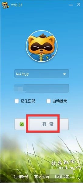 歪歪怎么看电影