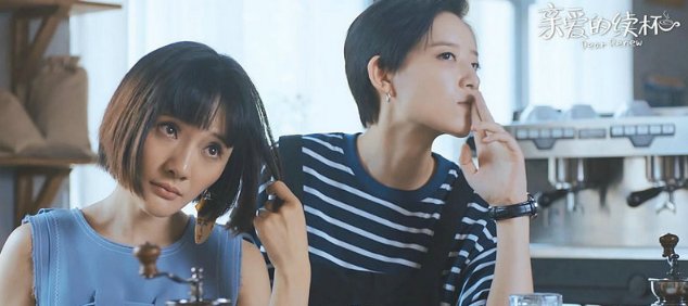 王森搭档李斯丹妮出演《亲爱的续杯》，这部剧主要讲述的是什么？