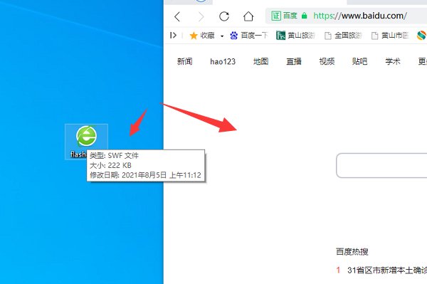 怎样把SWF文件转成MP3文件？