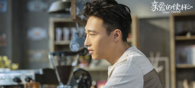 王森搭档李斯丹妮出演《亲爱的续杯》，这部剧主要讲述的是什么？