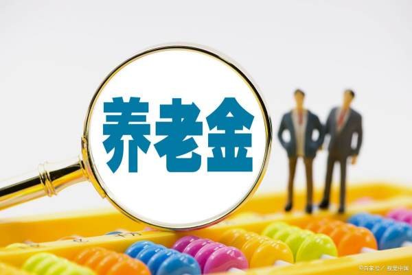 2023延迟退休年龄表