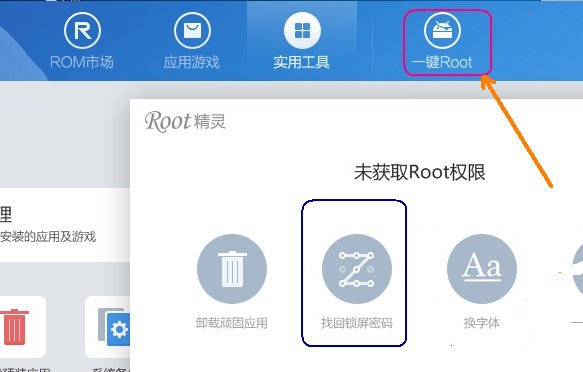 中兴手机U809锁屏密码忘了怎么办