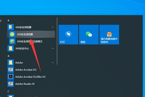 怎样把SWF文件转成MP3文件？