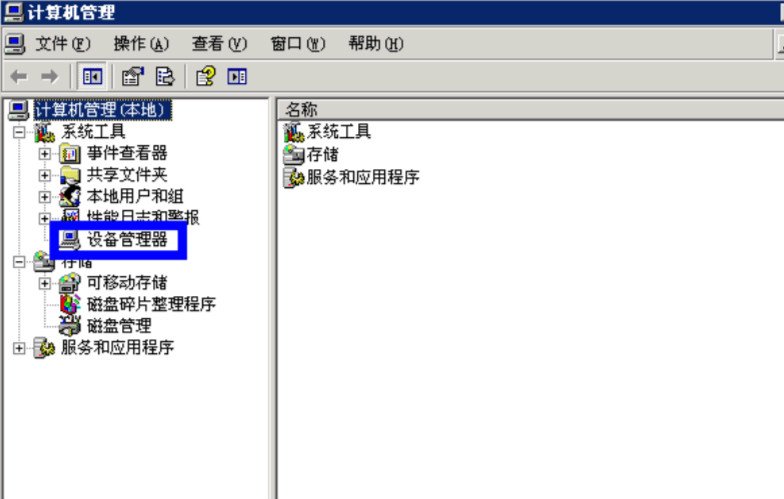怎样检测电脑声卡是否有问题?