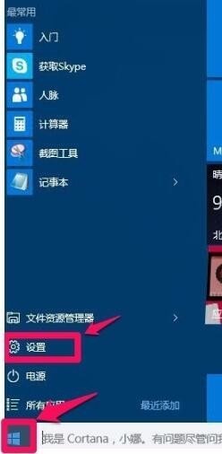 电脑怎么排除木马病毒